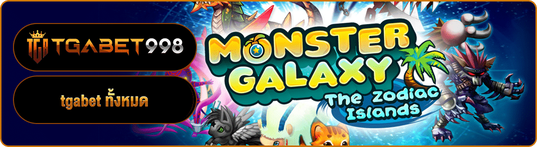 tgabet_ทั้งหมด
